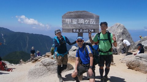 出発から休憩込みで4時間　無事山頂に到着