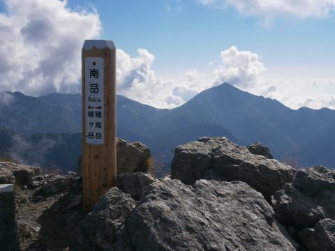 標高３０３２m　南岳山頂　右は常念岳