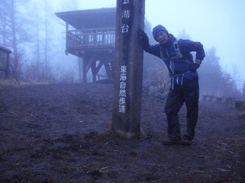 最後のピーク　足和田山　この先は夜間走行に