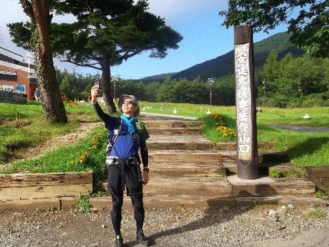 奥岳　登山口　とのさん自分撮り〜