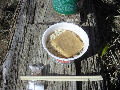 山頂でいただいたどん兵衛がまことに美味