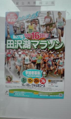 まだエントリー受け付けている様子　一度出てみたい