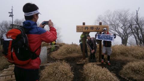 強風に煽られながら標高１５６７mの丹沢山頂に到着