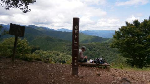 岩茸石山　ここで大展望を楽しみながら昼食