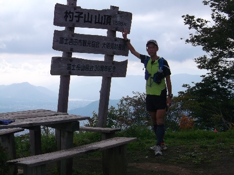 １５時ちょうど３時間１５分で扚子山山頂　シャリバテ状態