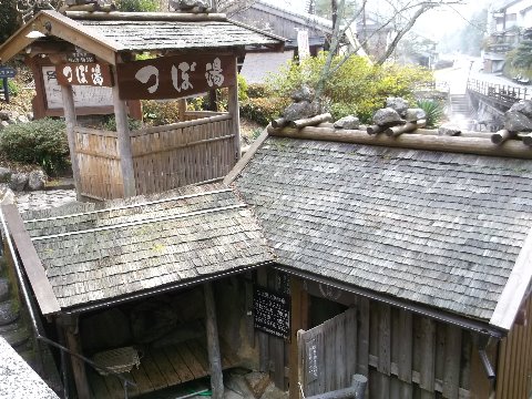 湯の峰温泉　つぼ湯