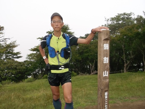 鍋割山山頂　なんかパッとしないな〜