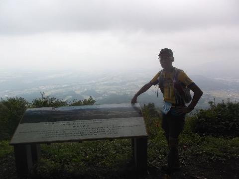 最後のピーク　雨乞山　あと５キロ　このあとは頑張って激走　エンジンかかるの遅すぎ〜