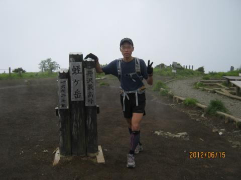 無事山頂に到着。ガスが濃く展望は望めず・・・。