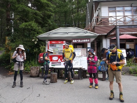 登山口の美濃戸口にて