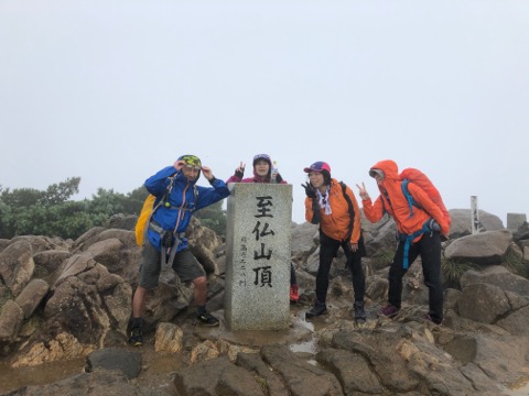 至仏山山頂はガスの中