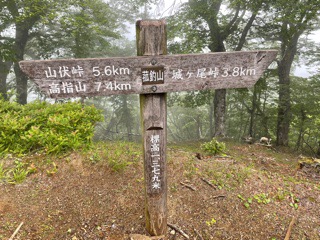 畦ヶ丸から７km 菰釣山