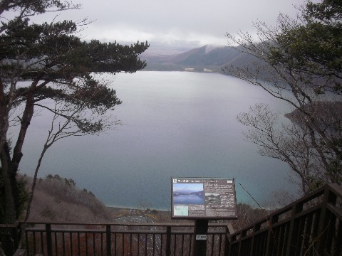 中ノ倉峠から本栖湖