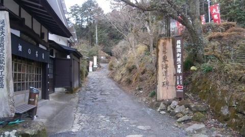 ４０キロ地点の畑宿　ここからの上りが厳しい