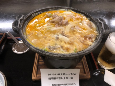 絶品の奥久慈しゃもの親子丼