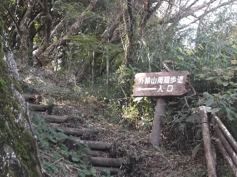 スタートから１５キロ　箱根峠　ここから外輪山トレイル３３キロ開始。