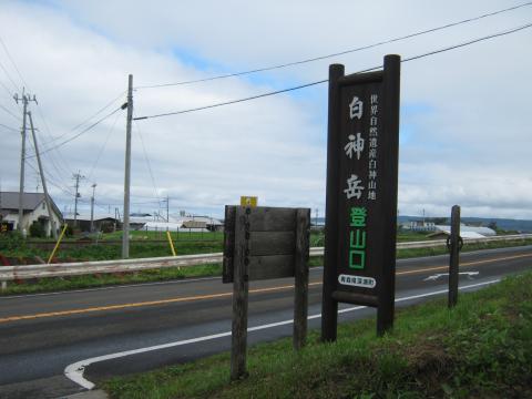 いよいよ世界遺産の核心地へ