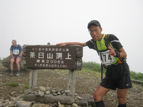 ３時間３０分かけて、茶臼山到着（２２キロ地点）