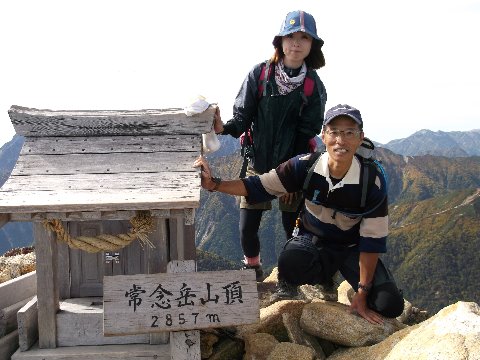 １３時３０分　無事標高２８５７m常念岳登頂・実に２７年ぶり・・後ろにいるH嬢は２７歳・・