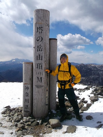 塔ノ岳山頂　13時なのに気温１度&強い北西風～