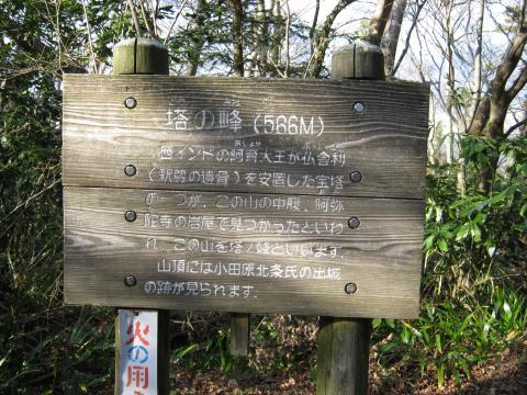 塔の峰。殆ど人に会うこともない静かな尾根道