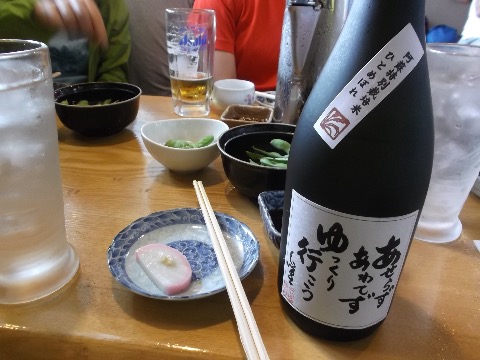 下山後は茅野駅前のベルピアにある居酒屋兼蕎麦屋で打ち上げ。