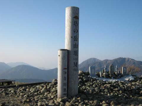 １４９１ｍ。塔ノ岳山頂。ほかに登山者は一人だけ。
風が強い。