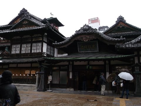 道後温泉本館　愛媛マラソン参加者は神の湯に無料入浴できる（嬉）