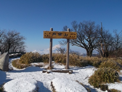 丹沢山　雪はうっすらとかかっているだけ