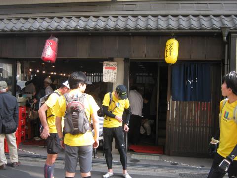 行き着くところは・・・。吉祥寺(伊勢屋)