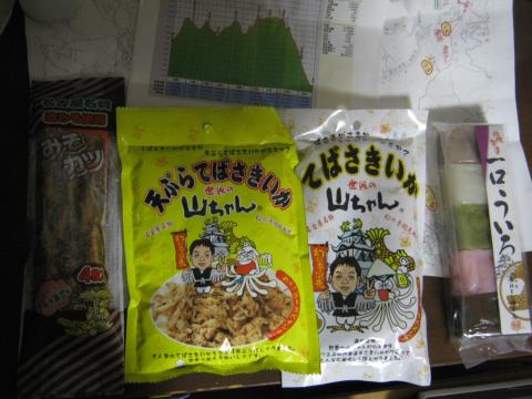 定番のお土産をいただく
そう言えば、私も名古屋出身なんだな～。
伊勢湾台風があった年・・・。