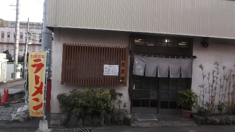 久しぶりに立ち寄る　開店して６０年　一時閉店したが常連さんからのリクエストで再開したという　山北生まれの７５歳のおかみさん　今も元気で美味しい手料理を出してくれる