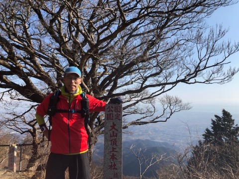 大山山頂　１回目