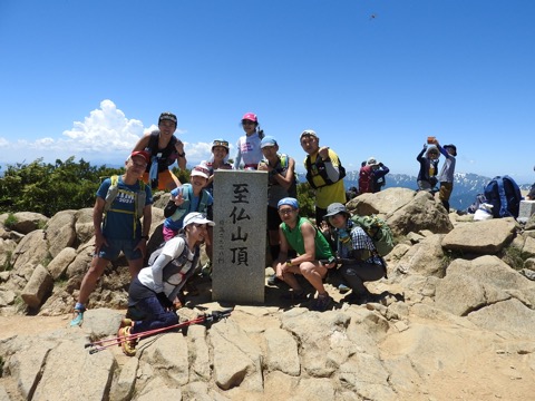 至仏山山頂に到着