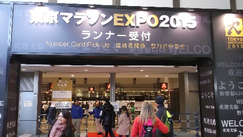 一般抽選で３回目の東京マラソン　足はがたがただが、この強運に感謝して走りたくても走れない人の分まで頑張らなくては