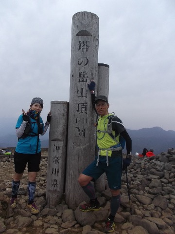 塔の岳山頂