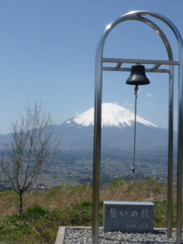 誓いの丘　ここで折り返すと30キロのはず・・・・・
　鐘鳴らしてみたけどええ音でっせぇ～～
　後ろの富士山がさいこ～～