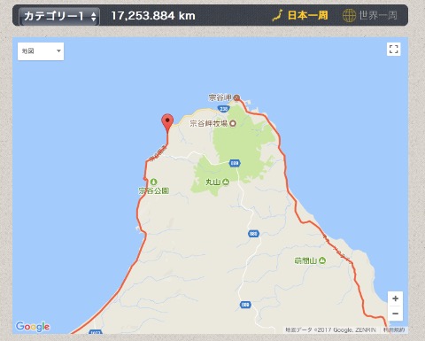 日本一周まであと5km！！