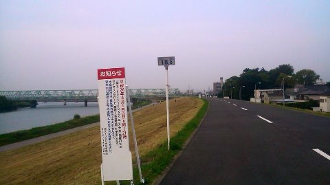 第2回柴又100km！