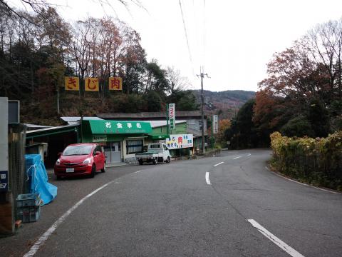 お約束　キジ肉専門店！