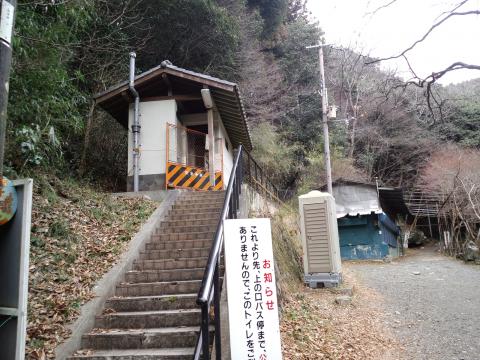 10:42(0.5km)摂津峡のトイレは使用不能