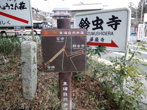 15:11 (23.4km) 鈴虫寺へ