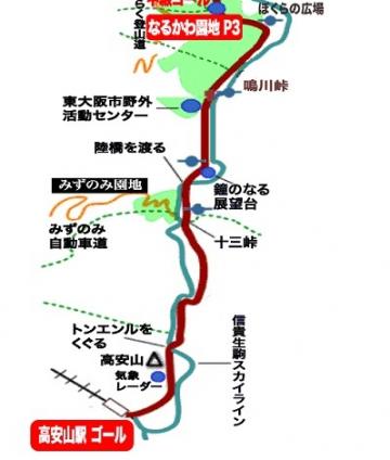 コース図３／３