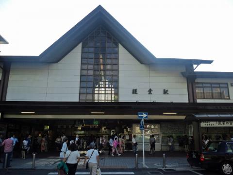鎌倉駅（東口）