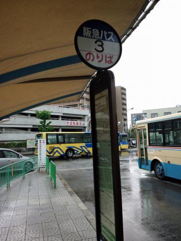 阪急茨木市駅に着いたとたん大雨