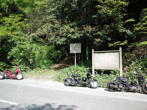 見落としていた自然歩道入り口　変わった形のオートバイが停まっていた