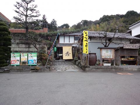 11:09 （3.1km) 蕎麦やさんだが「どぶろく」の幟がとても気になる