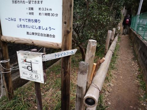 15:34 (25.8km) 途中でこんなところが。奥の男性は、ここで自転車を停めて歩いていった。