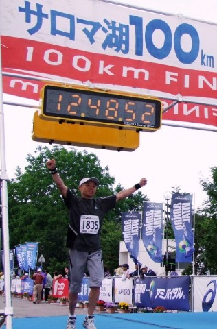 090628　サロマ湖100kmウルトラマラソン完走