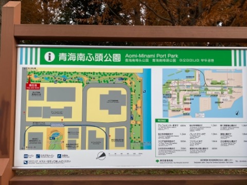 青海の公園。この逆コースは初めて20km走にチャレンジしてお台場で初顔合わせのえびちゃんとリタイアしゆりかもめで銀座に戻った思い出のコース。